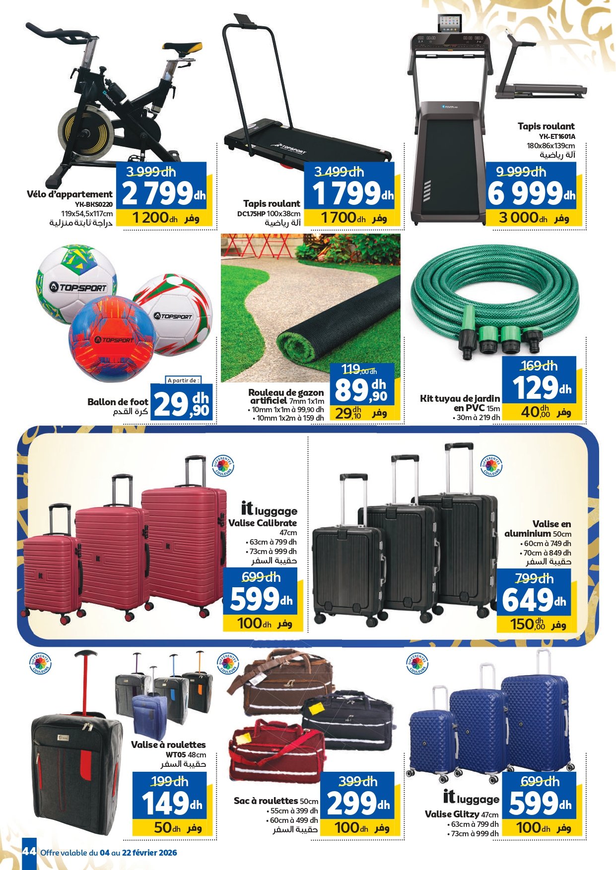 Catalogue Marjane février 2026